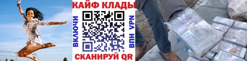 Цена Кущёвская АМФ ЭКСТАЗИ МЕФ ГАШИШ ссылка на мегу tor МАРИХУАНА Кокаин