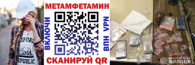 Amphetamine Premium  Кущёвская 