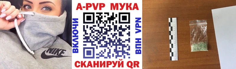 блэк спрут tor Кущёвская A-PVP крисы CK купить закладку