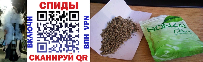 Бутират Butirat  цена наркотик  Кущёвская 