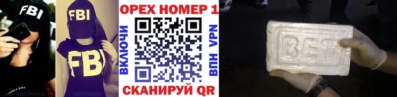 Кокаин VHQ  Кущёвская 