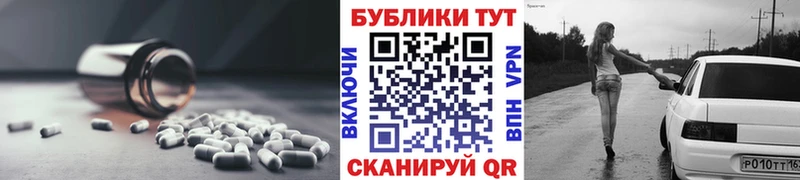 Экстази MDMA  Кущёвская 