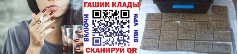 Гашиш хэш  Кущёвская 
