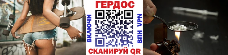 МЕГА рабочий сайт наркотики Кущёвская ГЕРОИН гречка
