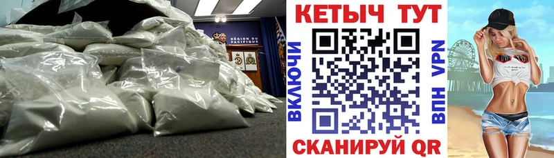 КЕТАМИН ketamine  наркотики  Кущёвская 