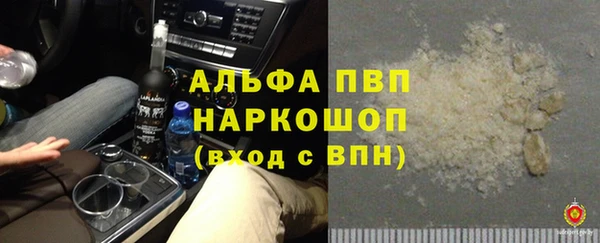 дистиллят марихуана Покровск