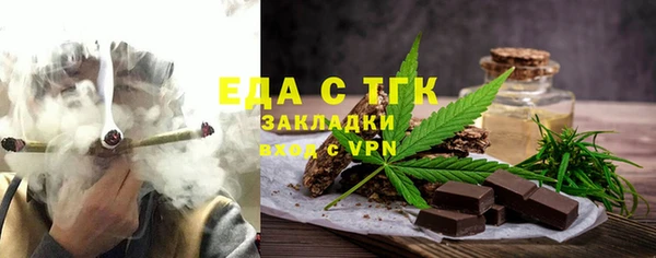 стафф Переславль-Залесский