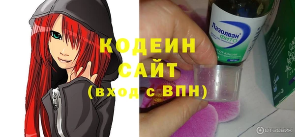 стафф Переславль-Залесский
