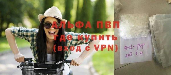 стафф Переславль-Залесский