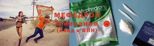 метамфетамин Пестово