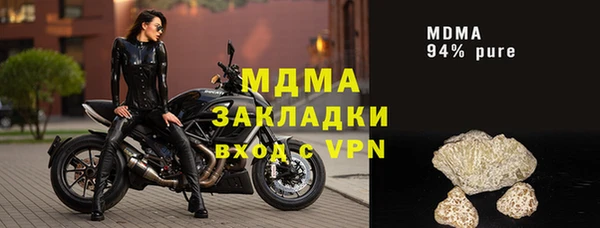 mdma Покачи
