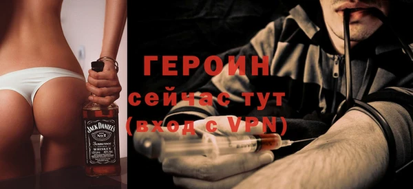 метамфетамин Пестово