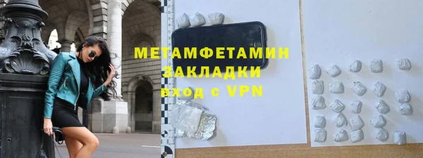 метамфетамин Пестово