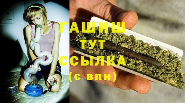 метамфетамин Пестово