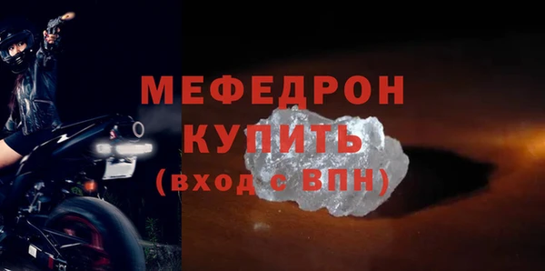 метадон Трёхгорный