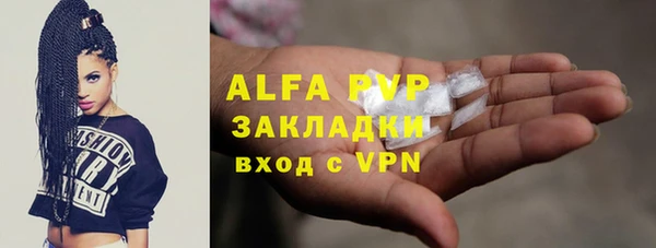 мяу мяу кристалл Тосно