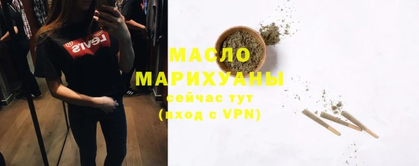 стафф Переславль-Залесский