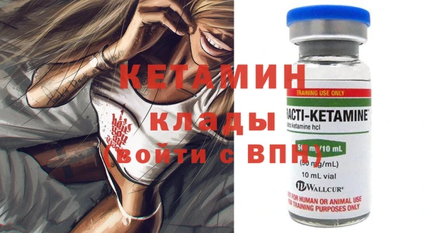 метамфетамин Пестово