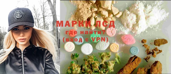 дистиллят марихуана Покровск