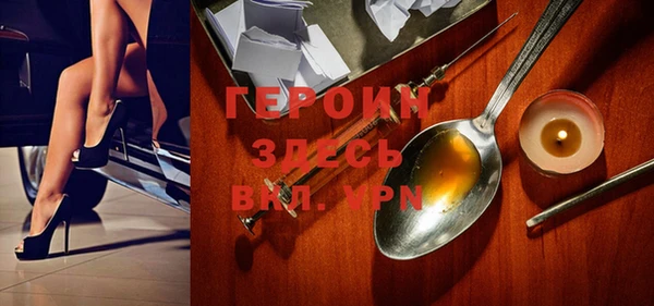 стафф Переславль-Залесский