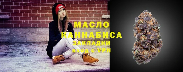 стафф Переславль-Залесский