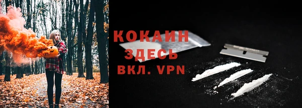 стафф Переславль-Залесский