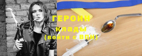 метамфетамин Пестово