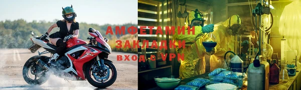 стафф Переславль-Залесский