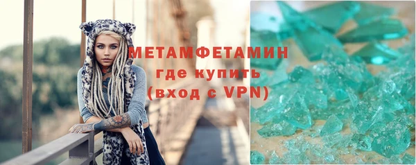 амф Покров