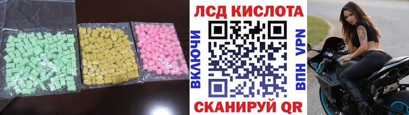 гидра зеркало  Кущёвская  ЛСД экстази ecstasy 