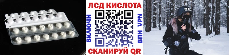 ЛСД экстази ecstasy Кущёвская