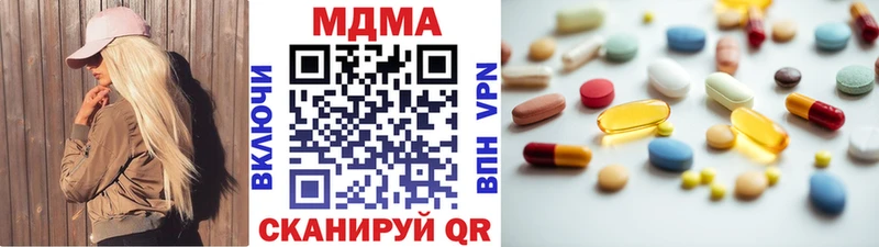 МДМА VHQ  ссылка на мегу вход  Кущёвская  где найти  