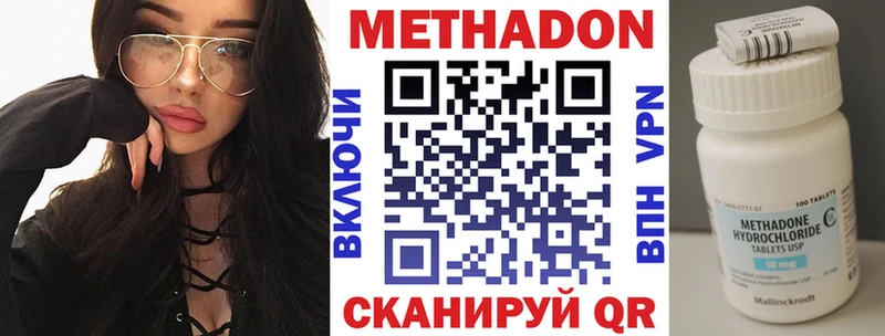 кракен маркетплейс  Кущёвская  МЕТАДОН VHQ  где можно купить  