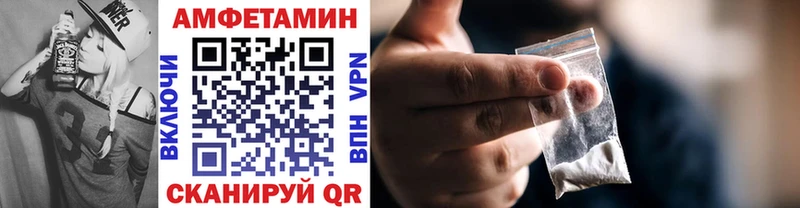 МЕТАМФЕТАМИН кристалл  наркотики  Кущёвская 