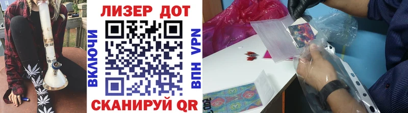 Наркотические марки 1,5мг  Кущёвская 