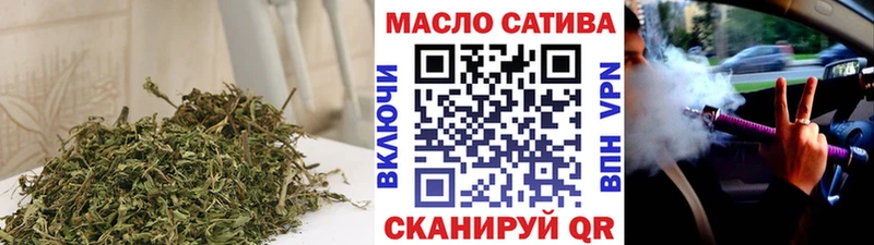 ТГК вейп с тгк  Кущёвская 