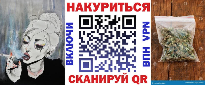 Бошки Шишки планчик  купить наркотик  гидра tor  Кущёвская 