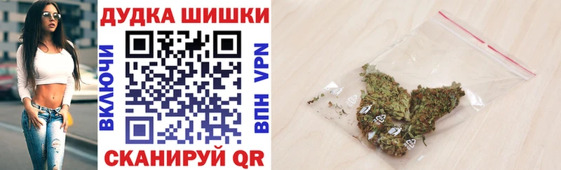 Марихуана White Widow Кущёвская